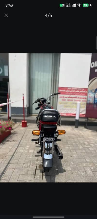 Honda CD 70