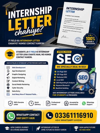 internship letter
