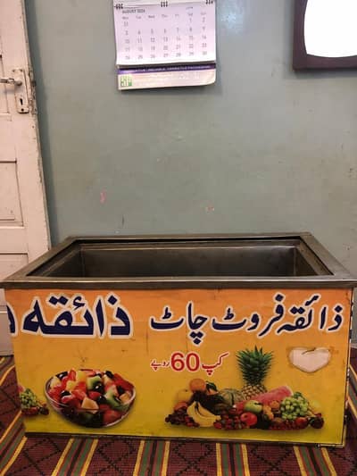 fruits chaat box , kulfi,kheer or doodh ki bottle ke lye