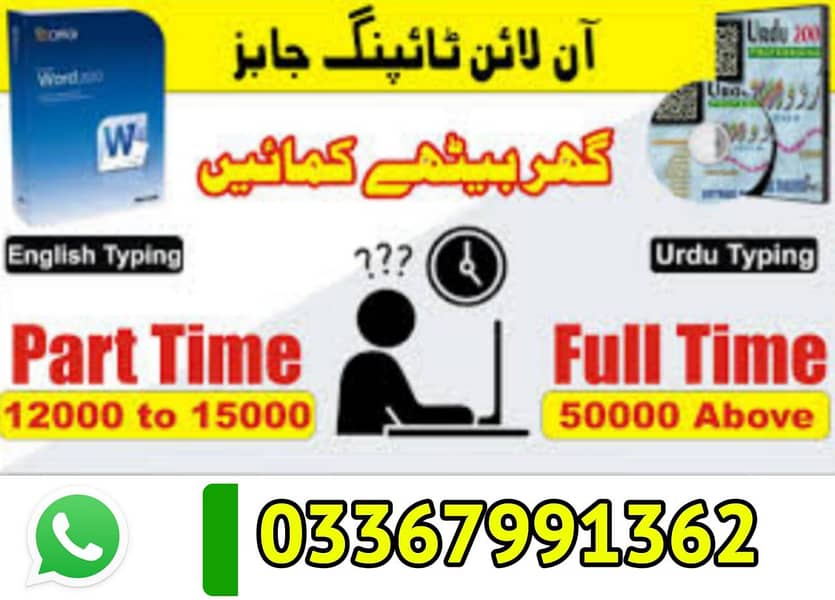 online work 2