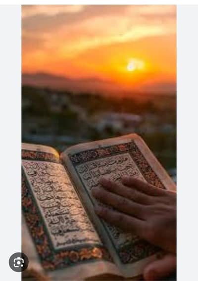 Quran teacher