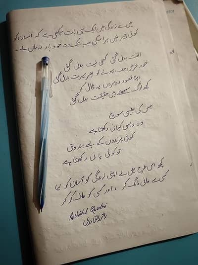 AIOU spring Assignment