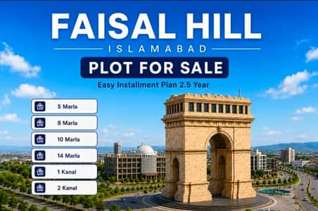 Faisal Hills Islamabad Plot For Booking On Easy Installment 2.5 years