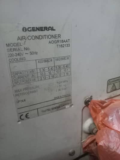 iski cooling outclass hay