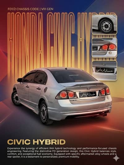 Honda Civic Hybrid(mxb) 2011