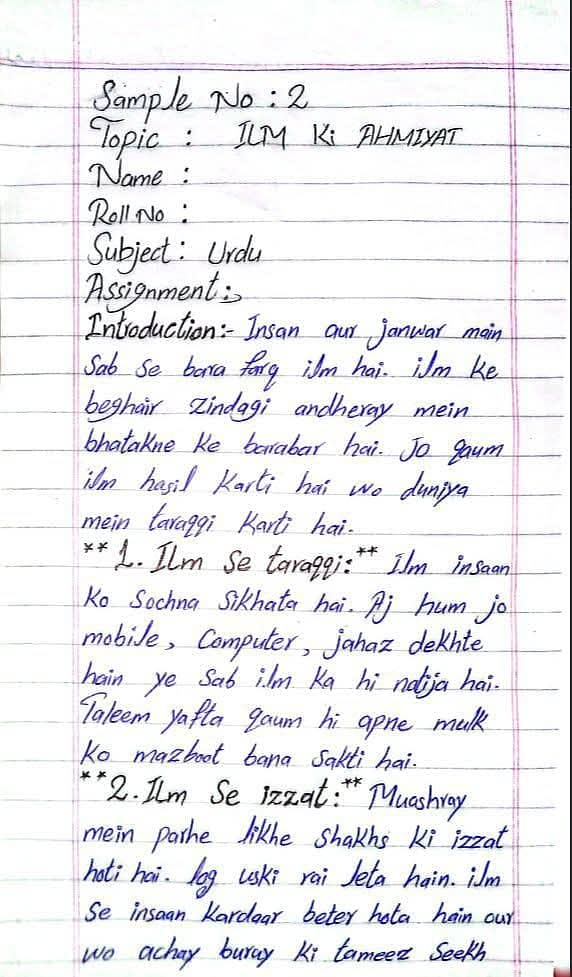 Handwriting 0