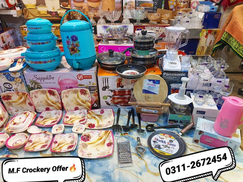 Dinner set Jahez pkg 1