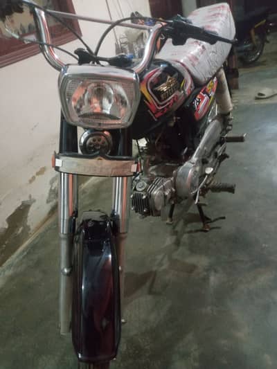 Super Power SP 70 2020