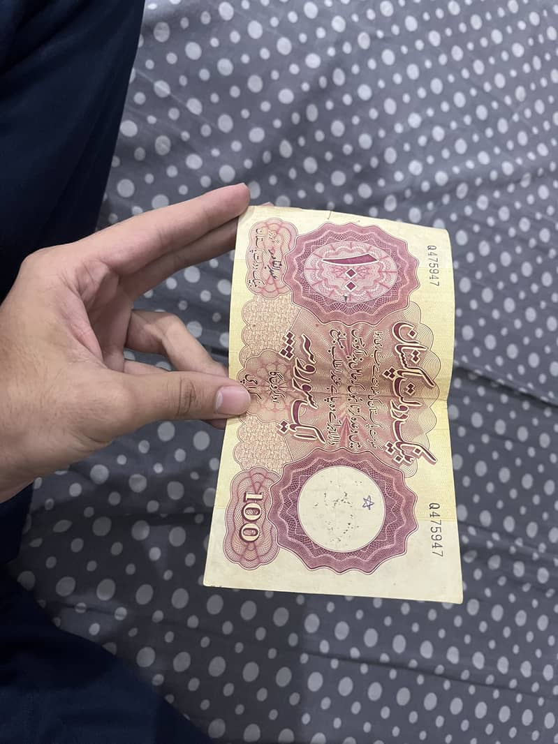 Pakistani 100 rupees note 1