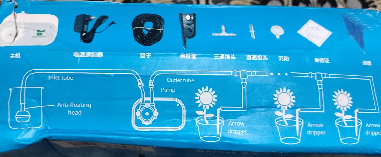 Dripping Pro Auto irrigation system 2