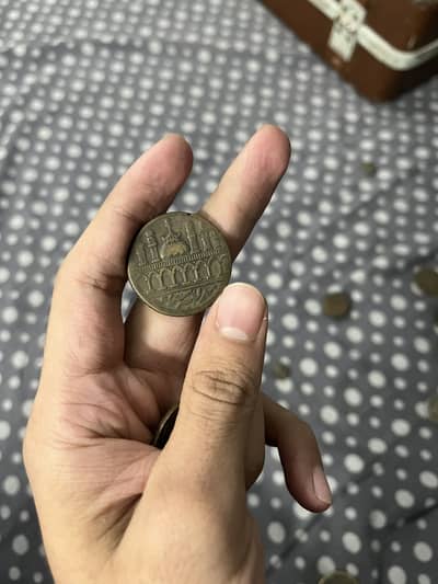 Islamic coin