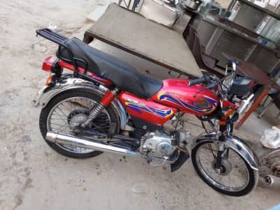 baik for sale