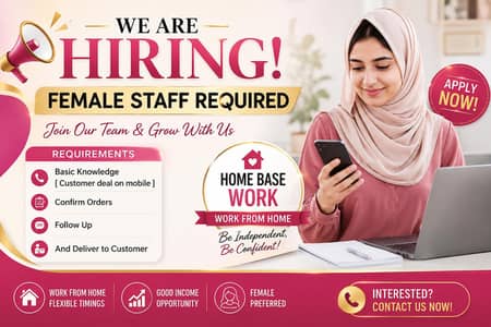 Women Staff Required - Home Based Job