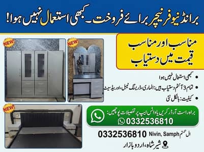 For sale hi brand new Hai istemal Nahin hua