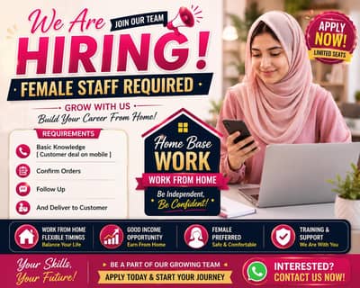 Women Staff Required - Home Based Job