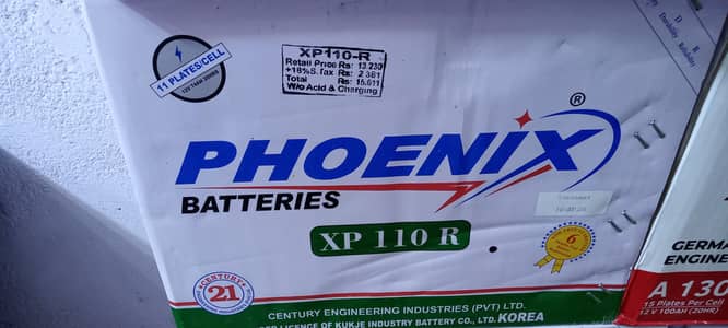 baba Fareed battery new battery arrival munasib rate my