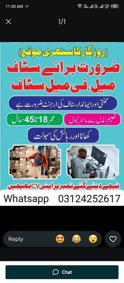 store