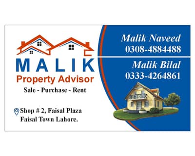 Malik Bilal