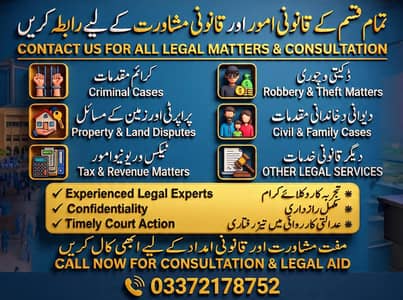 rind law associates