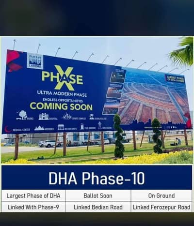 4 MARLA COMMERCIAL PLOT FILE AVAILABLE FOR SALE IN DHA PHASE 10 | EXCELLENT INVESTMENT OPPORTUNITY