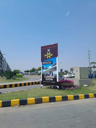 1 KANAL ALLOCATION PLOT FILE FOR SALE IN DHA PHASE 10 | OUTSTANDING INVESTMENT OPPORTUNITY