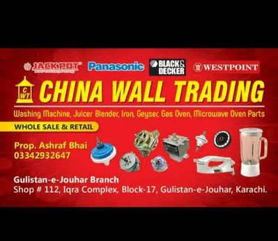 CHINA WALL Traders