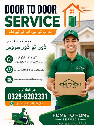 Door to Door Delivery Service