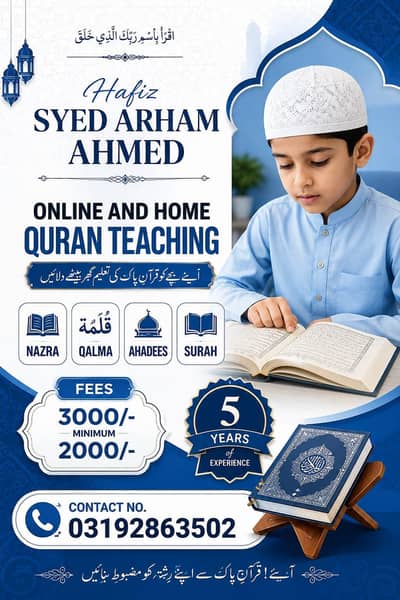 Online and Home Teaching Qur'aan