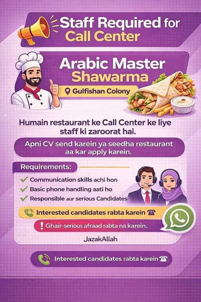 urgent need