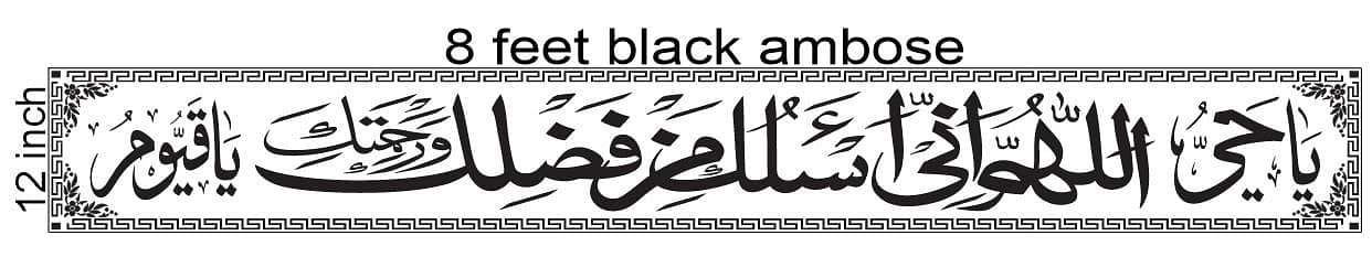 Graphic Designer corel Draw