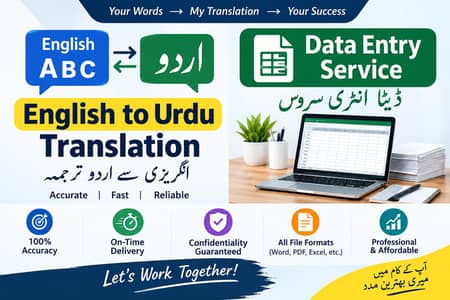 English to Urdu translation and Data entry service