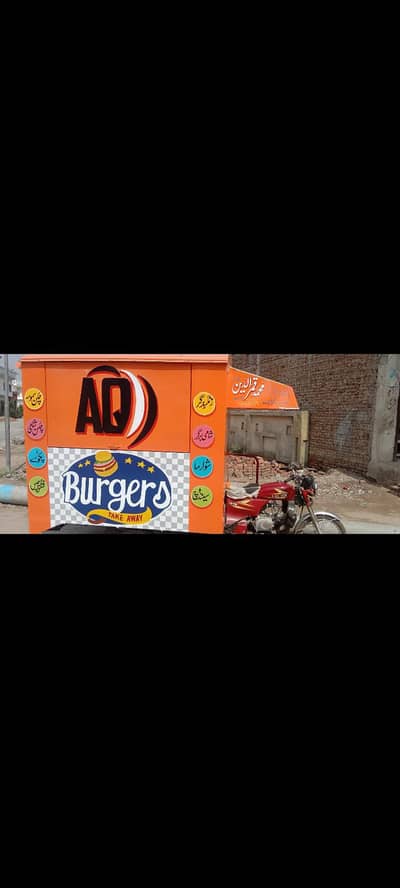 food cart