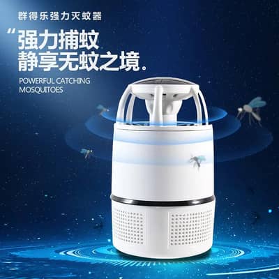 Silent mosquito killer lamp for students and workers and home bedrooms