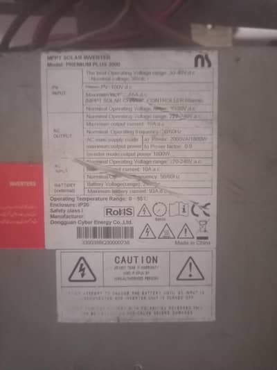 NS UPS 1800 WATT