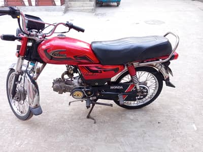 United 70 CC 2023 Model