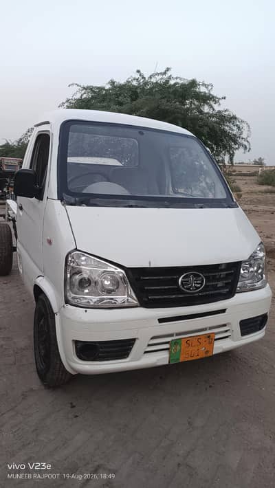 Faw Carrier 12 Model with out tarali