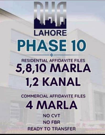 01 KANAL AFFIDAVIT PLOT FILE AVAILABLE FOR SALE