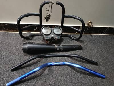 bike spar part