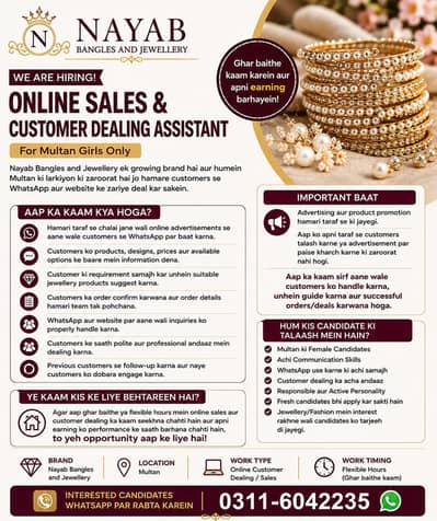 Online Sales & Customer Dealing Assistant – Multan Girls