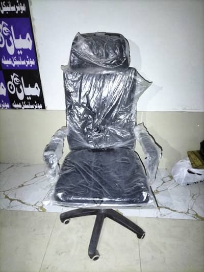 Office Chairs for sale.