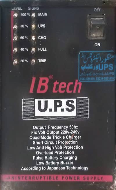UPS 24 VOLT, 1000 WATT,