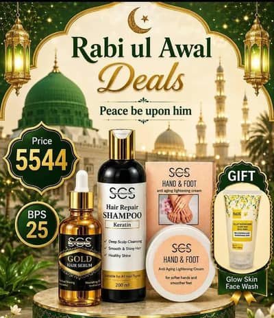 Rabi ul awal special deals
