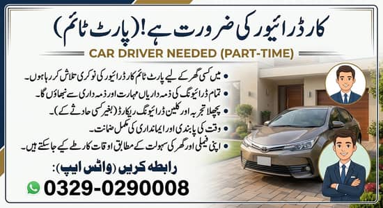 Driver job require