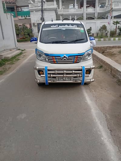 Changan Karwan plus 22