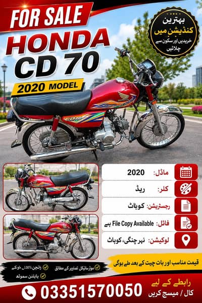 For sale