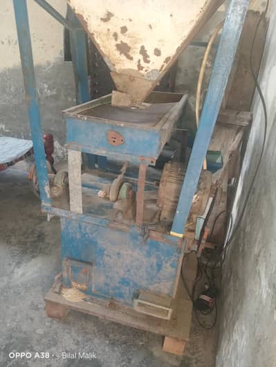 آٹا چکّی سامان