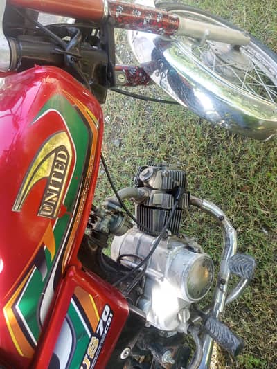 united 70 model 2023 unrigstredh non exident