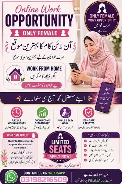 online work
