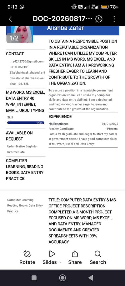Professional CV Banwani Hai - 24 Ghante Delivery