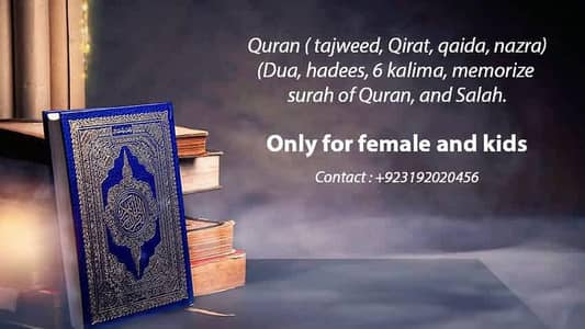 Quran quida, nazar, qirat